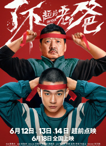 三级大乳奶理伦